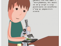 Превью выпуска №33