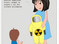 Превью выпуска №36