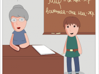 Превью выпуска №39