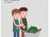 Превью выпуска №41