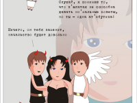 Превью выпуска №44