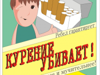 Превью выпуска №46