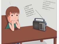 Превью выпуска №49