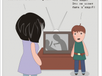 Превью выпуска №51