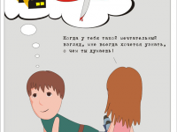 Превью выпуска №52