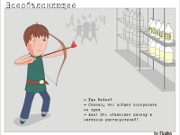 Превью выпуска №61