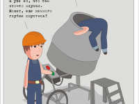 Превью выпуска №66