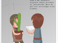 Превью выпуска №69