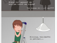 Превью выпуска №70