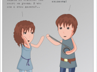 Превью выпуска №71