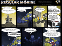 Превью выпуска №21