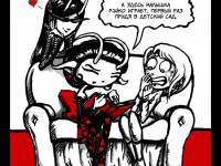 Превью выпуска №127