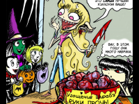 Превью выпуска №129