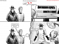 Превью выпуска №23