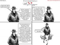 Превью выпуска №24
