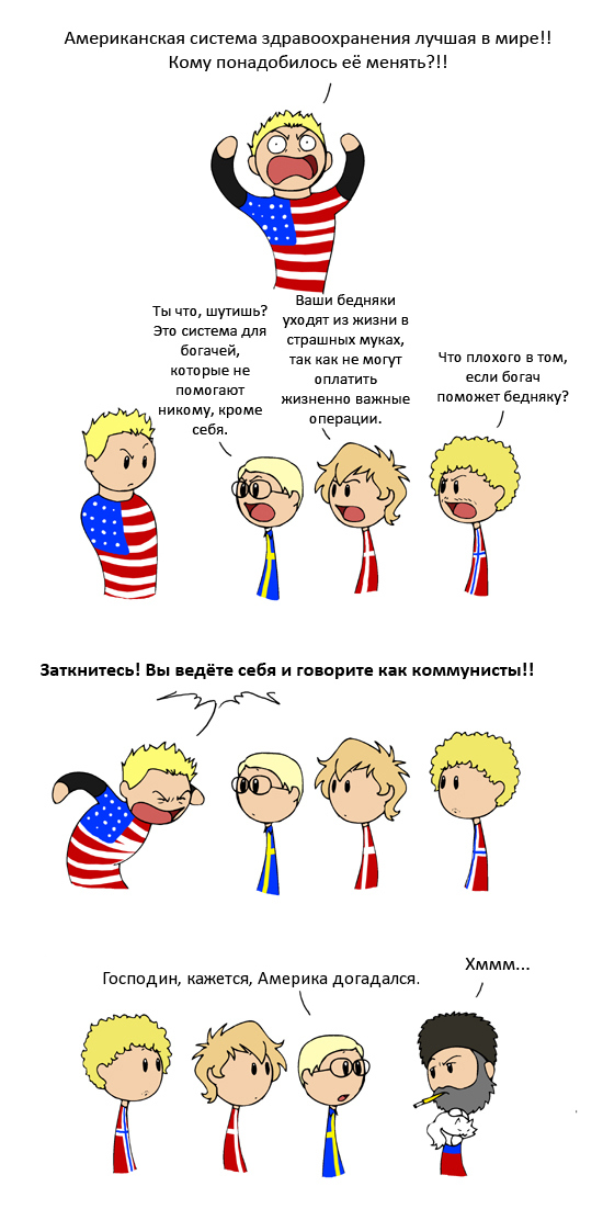 http://acomics.ru/upload/!c/!import/satw/000023-dm5h7wki44.jpg