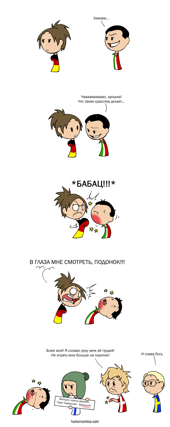 http://acomics.ru/upload/!c/!import/satw/000141-1uljmrlvgc.jpg