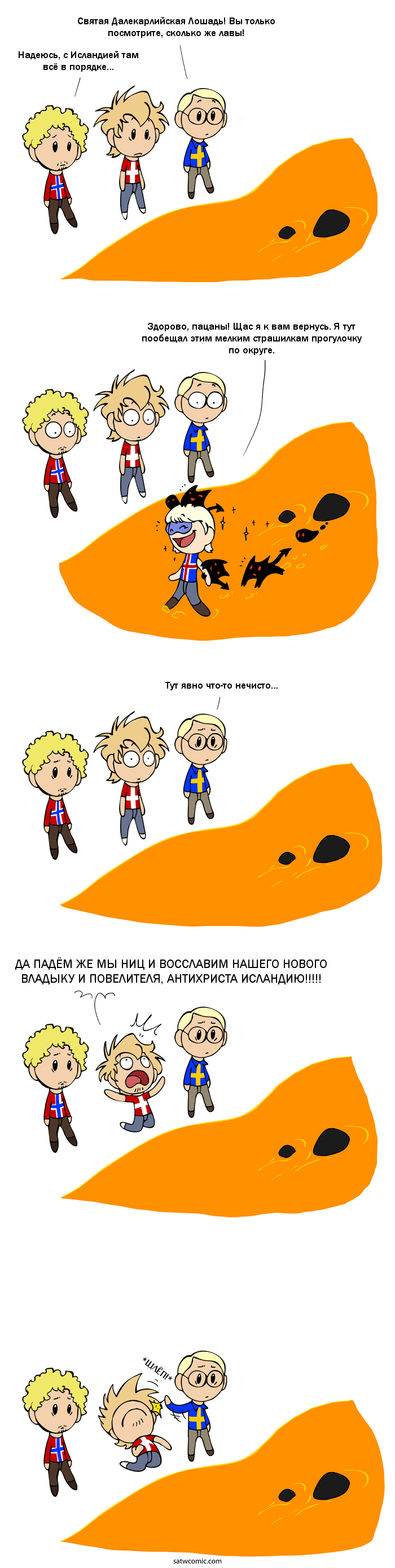 http://acomics.ru/upload/!c/!import/satw/000207-0numig15jt.jpg