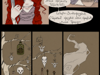 Превью выпуска №21