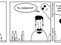 Превью выпуска №1