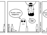 Превью выпуска №2