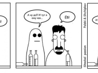 Превью выпуска №4