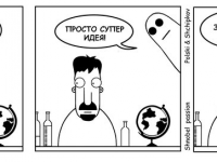 Превью выпуска №5