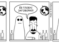 Превью выпуска №8