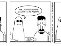 Превью выпуска №9