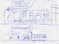 Превью выпуска №10