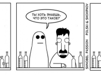 Превью выпуска №11