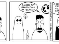 Превью выпуска №12