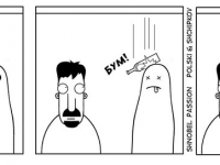 Превью выпуска №14