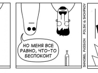 Превью выпуска №15