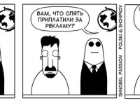 Превью выпуска №16