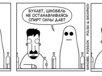 Превью выпуска №17