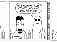 Превью выпуска №18