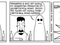 Превью выпуска №21