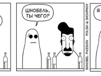 Превью выпуска №24