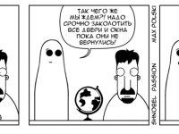 Превью выпуска №77