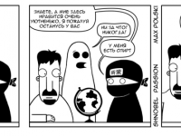 Превью выпуска №78