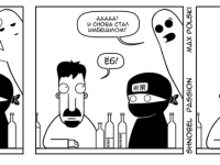 Превью выпуска №79