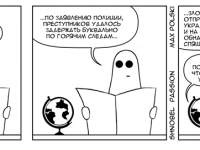 Превью выпуска №80