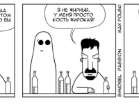 Превью выпуска №83