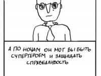 Превью выпуска №8