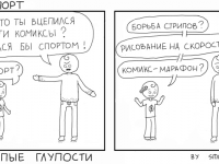 Превью выпуска №15