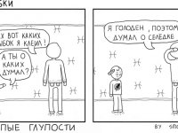 Превью выпуска №22