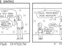 Превью выпуска №23