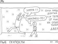 Превью выпуска №24