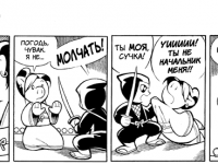 Превью выпуска №771